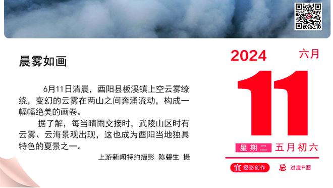 帕金斯：76人缺少第三球星 西亚卡姆加盟会给他们带来总冠军！